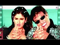 Kisi Disco Mein Jaaye Remix | Bade Miyan Chote Miyan | Govinda | Raveena Tando | Farooq | Alka, Udit
