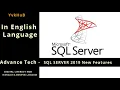 Sql server 2019 new features