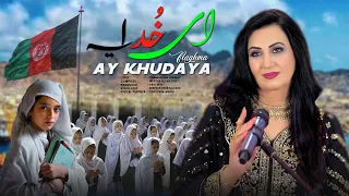                                                                   ایے خ دایہ دندنها