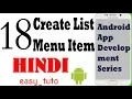 18 Create List to Open Activity Android App Development Series HINDI
