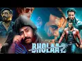 Download Lagu Bholaa 2 Full Movie | Ajay Devgn | Tabu | Abhishek Bachchan | Deepak Dobariyal | Facts and Details