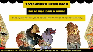 Download Sayembara Pemilihan Rajanya Para Dewa - Antaga , Ismaya dan Manikmaya MP3