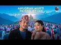 Lagu Anugrah Mukti Payeko jeevan | Hallelujah Praise Nepali Christian Geet | Yeshu Aradhana Sangeet 