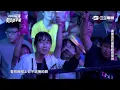 動力火車｜愛到瘋癲 忠孝東路走九遍 外套 我很好騙 當｜2023花蓮夏戀嘉年華