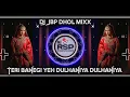Download Lagu Teri Banegi Yeh Dulhaniya Hindi Song Dj Jbp Rodshow Dance Mixx Dj Rsp Exclusive