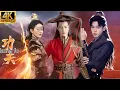 Download Lagu 🍿北齐暗潮涌动，范闲暗中掌握北齐权力🍿#武俠 #中國功夫 #kungfu #庆余年 #张若昀 #李沁