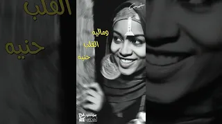 مصرية نوبية حبيبة سمرة خمرية عيونها كحيلة عسلية   احمد منيب  اكسبلور   اغاني دندنها