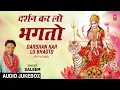 Download Lagu Darshan Kar Lo Bhagto I SALEEM I Punjabi Devi Bhajans I Full Audio Songs Jukebox