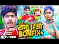 Download Lagu #Raushan Rohi का एक और हिट गाना | Tano Hiyo Bonfix Ge | #रौशन रोही | New Maghi Sad Song 2022