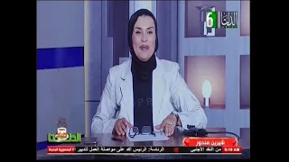 صباح الدلتا الفقرة الاخبارية مع الاعلامية شيرين مندور الاثنين 29 9 2025 اعداد ايمان مقلد 