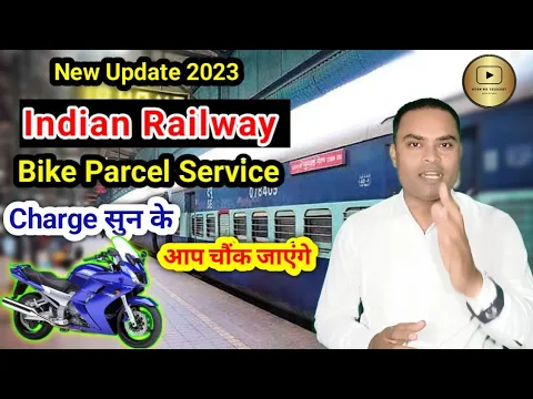 Download MP3 How to send bike through train | Charges | Bike parcel by train charge | train | Rail charge | Train