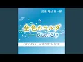 Download Lagu Hito Natsu no Atsuki Tatakai