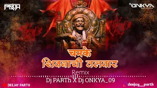 chamke shivbachi talwar mix by dj parth x dj onkya 2022