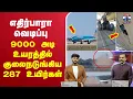 LIVE - 9000 287