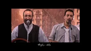 يالله   ماهر فايز وعلى الهلباوى سمعها