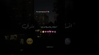 انت فرحة جت لعندي تصميمي Foryou حالات واتس شيرين شيرين عبدالوهاب بتاعedit 