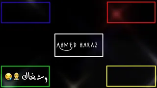 مهرجان مذنب برىء حلات واتس             دندنها