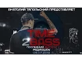 Download Lagu @Tapolsky - Останній #TIME2BASS на #KISSFMUA (08.07.2015) Live webcam