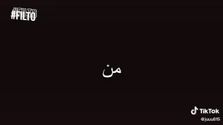 اغنية كتبت اسمك على قلبي          دندنها