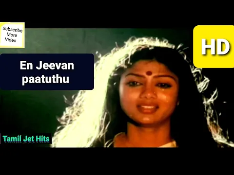 Download MP3 En Jeevan  paaduthu Female  1080p HD Tamil video song/Neethaana Antha kuyil/illaiyaraja/S.Janaki