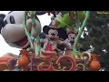 ★ Tokyo Disneyland Happiness Is Here 東京ディズニーランド　ハピネスイズヒア