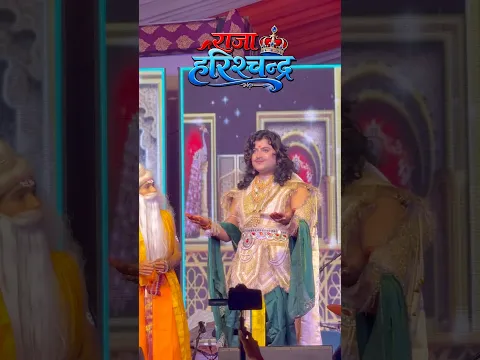 राजा हरिश्चंद्र 🫶🫶 @actorbrijesh4247