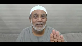 من الأسرار لتتمكن من اسماء الله الحسني افهم الفاتحة أولا ولتكن افعالك وصفاتك أنت حسنى 