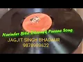 Download Lagu Narinder Biba Dharmik Geet (Chhed Mardanya Rabab Diyan)By JAGJIT Bhadaur7696903391