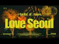 Download Lagu 𝐏𝐥𝐚𝐲𝐥𝐢𝐬𝐭 멜로디부터 그냥 유죄세요 ✶ 무조건 고백 성공각, 불꽃놀이와 어울리는 간질간질 𝘾𝙖𝙛𝙚 𝙍𝙣𝘽 🎇 | 느좋 카페 플레이리스트 | 𝐂𝐡𝐢𝐥𝐥 \u0026 𝐒𝐨𝐮𝐥