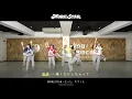 【Dance Practice】MORE STAR「もっと、キラッと」
