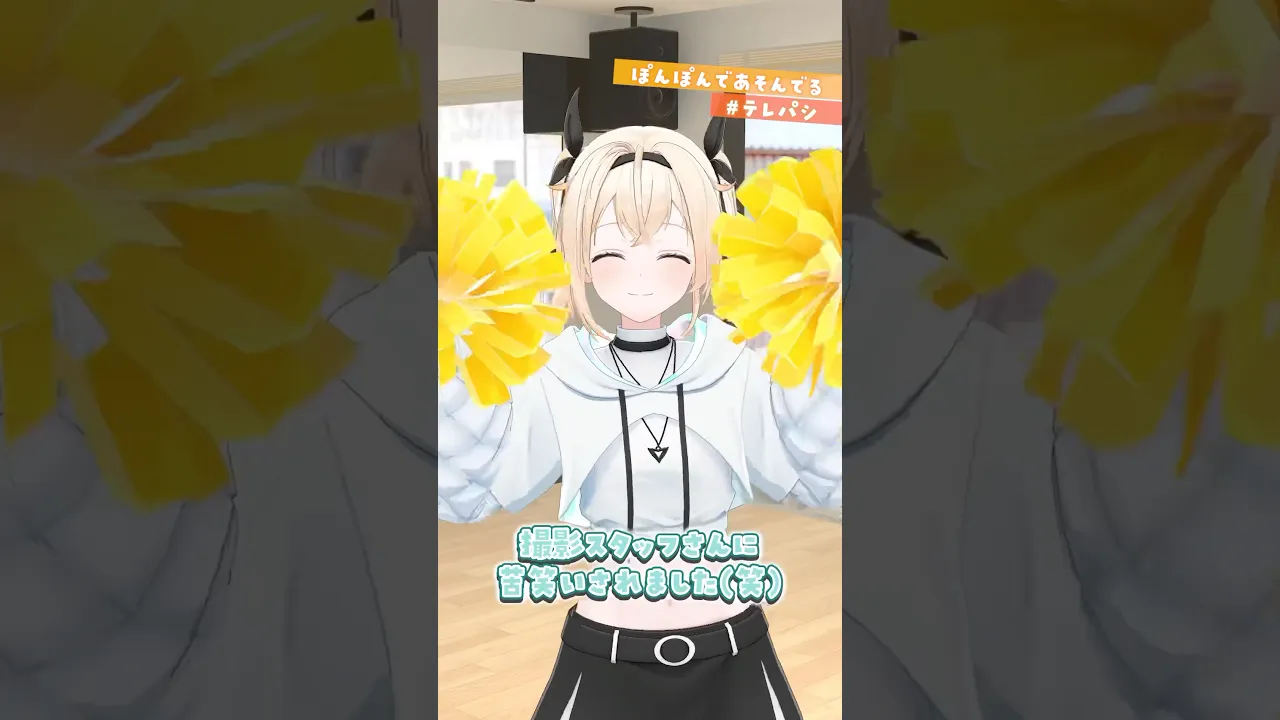 このあとスタッフ苦笑い✋ぽんぽん嬉しすぎて撮影で大はしゃぎ(笑)#short #テレパシ #風真いろは #ホロライブ #dance #踊ってみた
