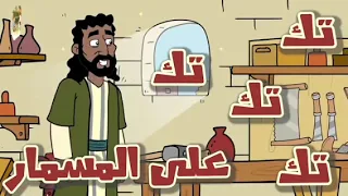 ترنيمه يوسف النجار    دندنها