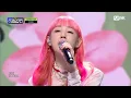 [Park Boram - When I look at you] Comeback Stage | #엠카운트다운 EP.767 | Mnet 220825 방송