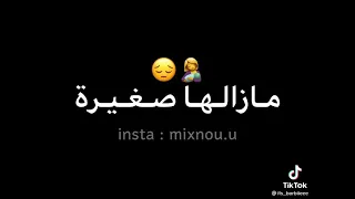 يا غير سايسوها دندنها