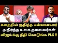 Download Lagu நீதி வேண்டுமாம் விஜய்க்கு - பனையூர் பண்ணையாரின் முதல் ஆர்பாட்டம் | Roast brothers | Tvkvijay|Dmk