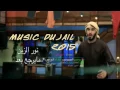 نور الزين مايرجع بعد