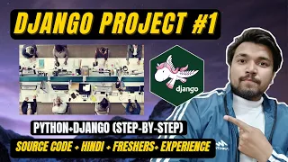 Django Project 1 Office Employee Management System Python-Django Project With Source Code Hindi