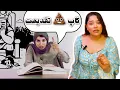 Download Lagu اهانت به فردوسی بزرگ و شاهنامه 