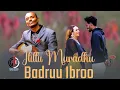 Download Lagu Badruu Ibroo fi Hamdiyaa Ibraahim_Ilillii Muradhu #newethiopianoromomusic 2022(OFFICIAL MUSIC)