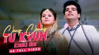 chup chaap tu kyun khadi hai 4k video song mohammed aziz and alka yagnik hit song narsimha