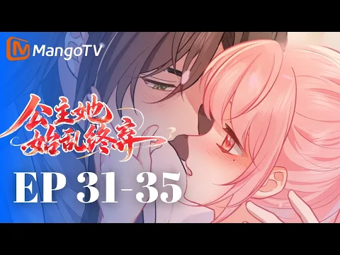 The Princess Keeps Messing Up Episode 7