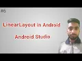Android Development LinearLayout In Android Studio