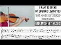 Free Sheet || I Want To Spend My Lifetime Loving You - The Mask Of Zorro || Violin Sheet Music