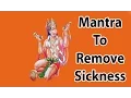 Mantra To Remove Sickness l Shree Hanuman Mantra l