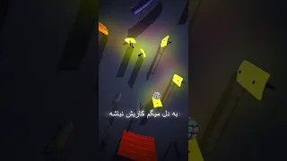 اگه یه روز فرامرز اصلانی تو بخون ما میپریم 