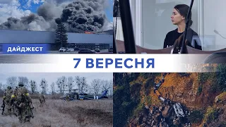 Справа «Карфаген»: нові запобіжні заходи | Ліквідація вбивці Шаповала | Авіакатастрофа Boeing у США