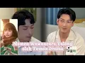 Download Lagu Wawancara Yulong oleh Teman Drama, Momen. #yuyang #yulong #yangmiemie #yangyilu