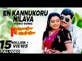 Download Lagu En Kannukoru Nilava Video Song | Aararo Aariraro Tamil Movie | K. Bhagyaraj, Bhanupriya