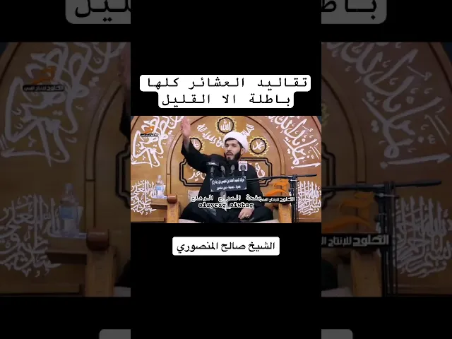 ⁣خايف على هذا الجيل من تقاليد العشائر