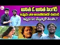 Download Lagu రోడ్డు మీద కనపడిన అనిత ఓ అనిత సింగర్| Anitha Oo Anitha Singer Nagaraju Interview |SumanTV Vijayawada